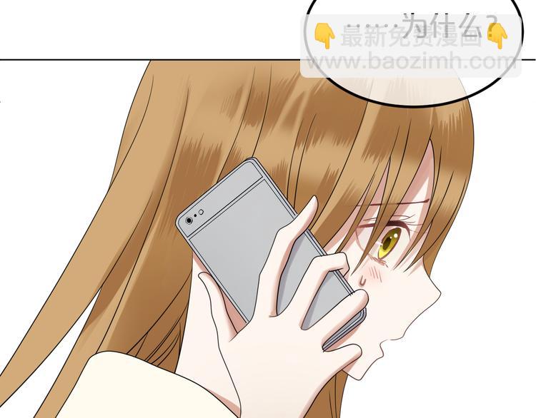 第87话 我给你快乐(1/2)-第101话