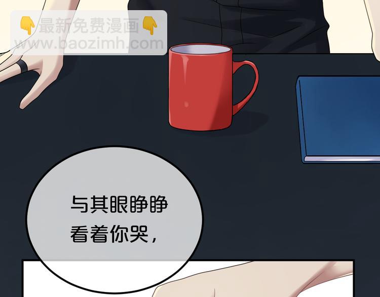 第87话 我给你快乐(1/2)-第101话