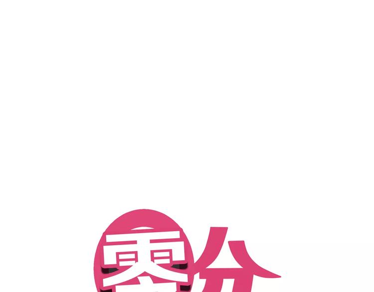 第88话 我要靠自己(1/3)-第103话