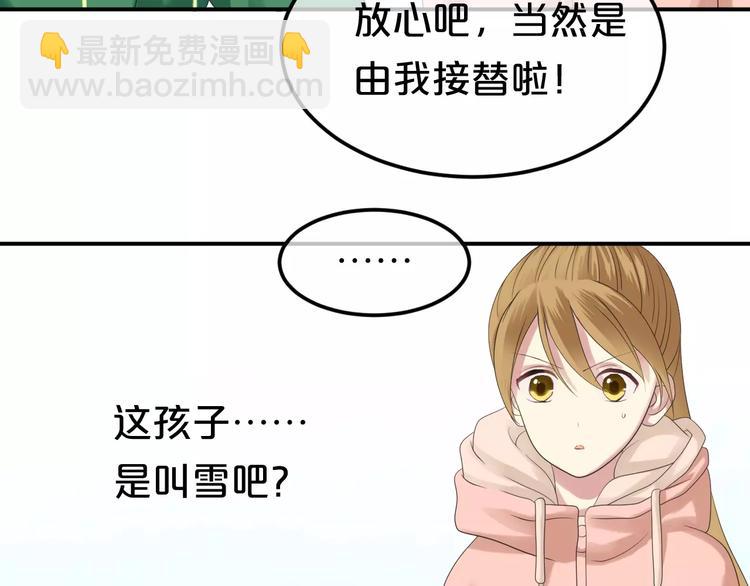第88话 我要靠自己(1/3)-第103话