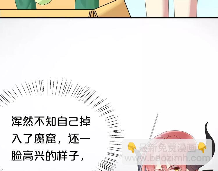第88话 我要靠自己(1/3)-第103话