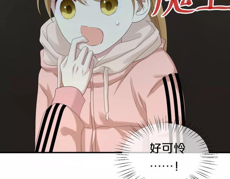 第88话 我要靠自己(1/3)-第103话