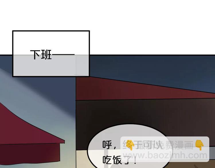 第88话 我要靠自己(1/3)-第103话