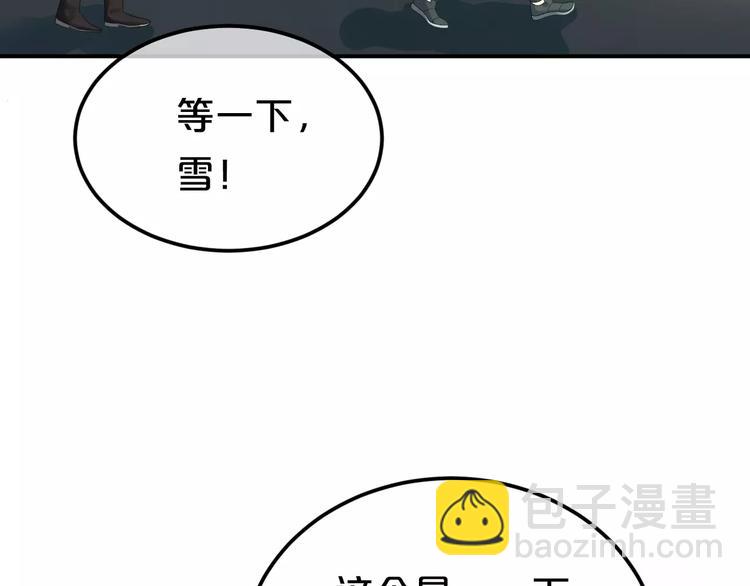 第88话 我要靠自己(1/3)-第103话