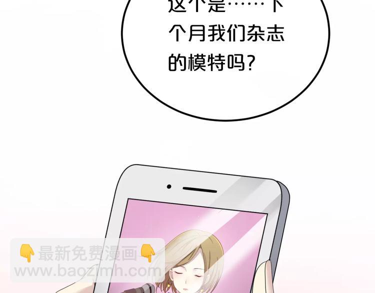 第88话 我要靠自己(1/3)-第103话