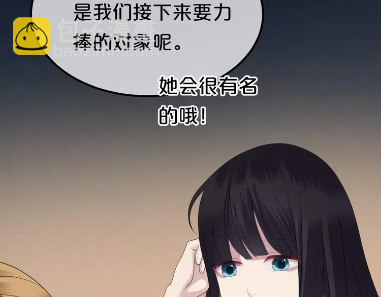 第88话 我要靠自己(1/3)-第103话
