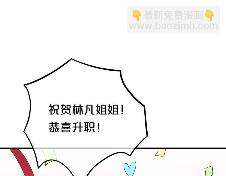 第88话 我要靠自己(1/3)-第103话