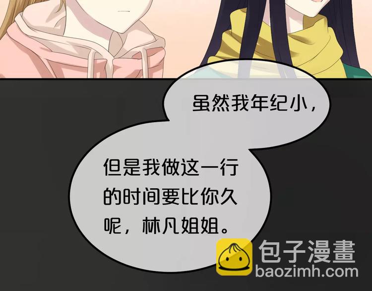 第88话 我要靠自己(1/3)-第103话