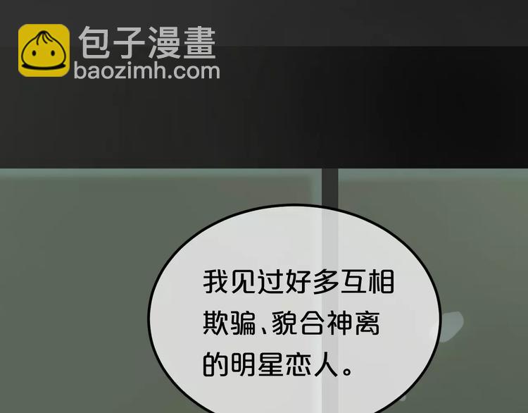 第88话 我要靠自己(1/3)-第103话