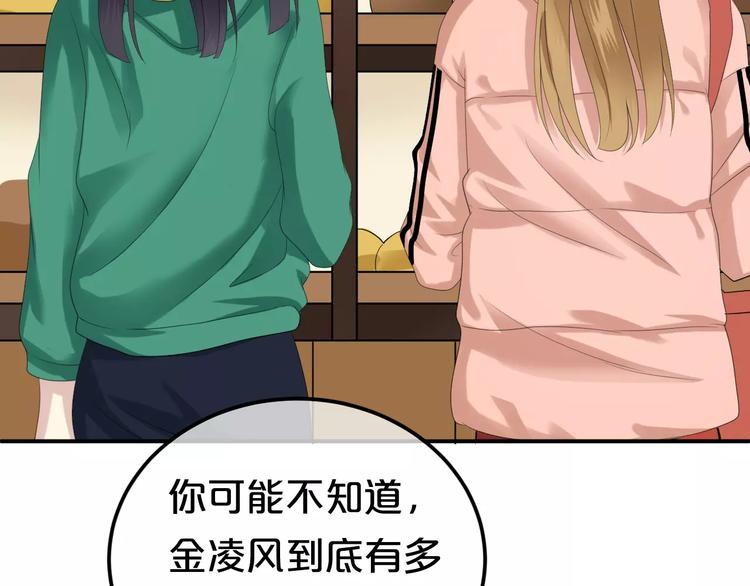 第88话 我要靠自己(1/3)-第103话