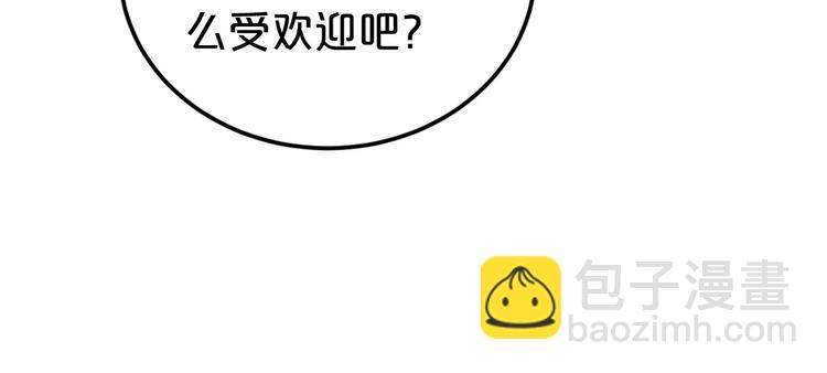 第88话 我要靠自己(1/3)-第103话