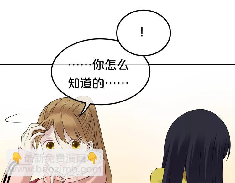 第88话 我要靠自己(1/3)-第103话
