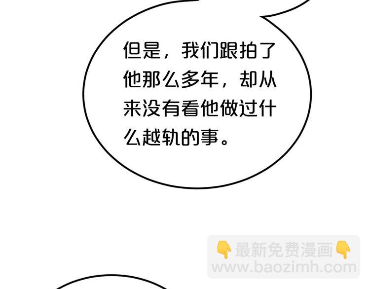 第88话 我要靠自己(1/3)-第103话