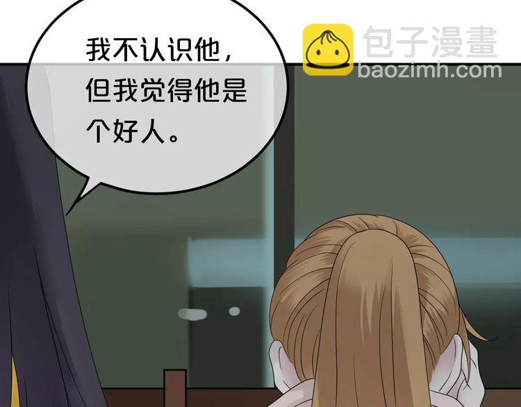 第88话 我要靠自己(1/3)-第103话