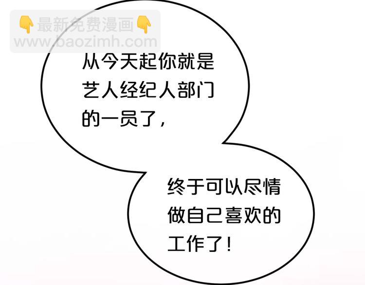 第88话 我要靠自己(1/3)-第103话