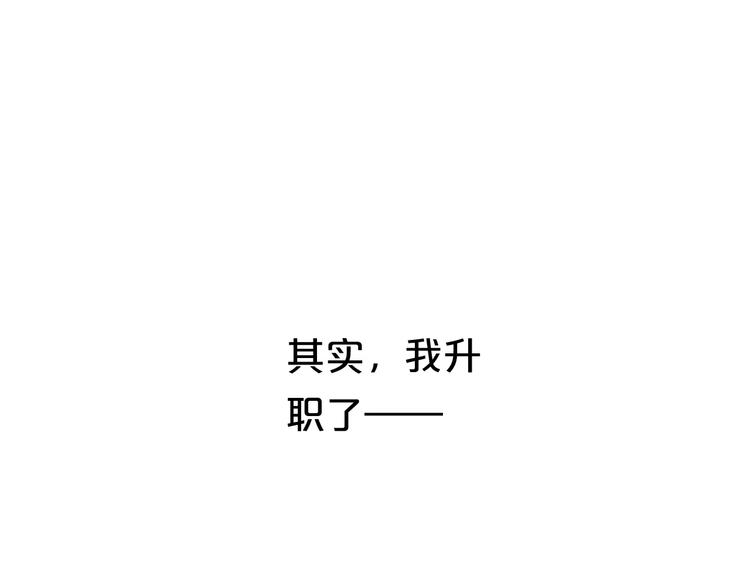 第89话（中） 共餐(1/2)-第105话