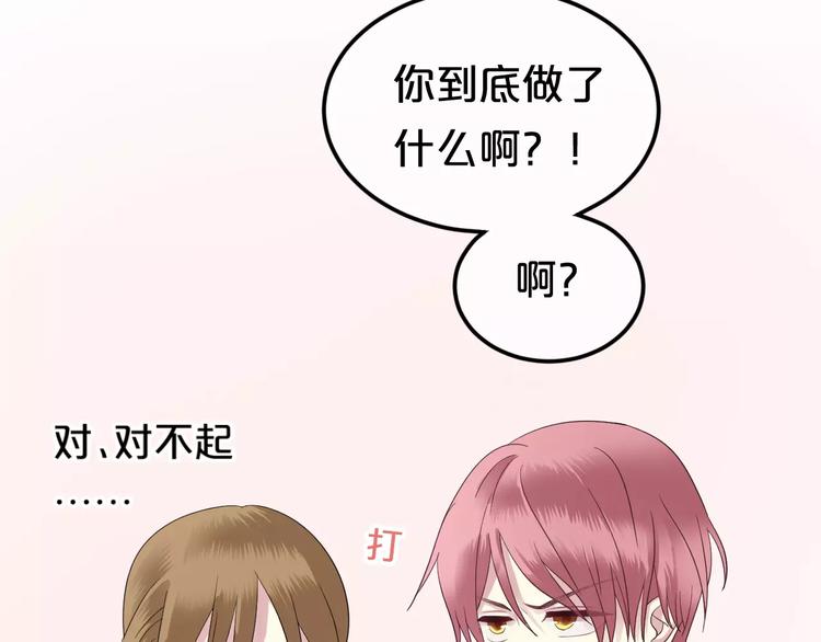 第89话（中） 共餐(1/2)-第105话