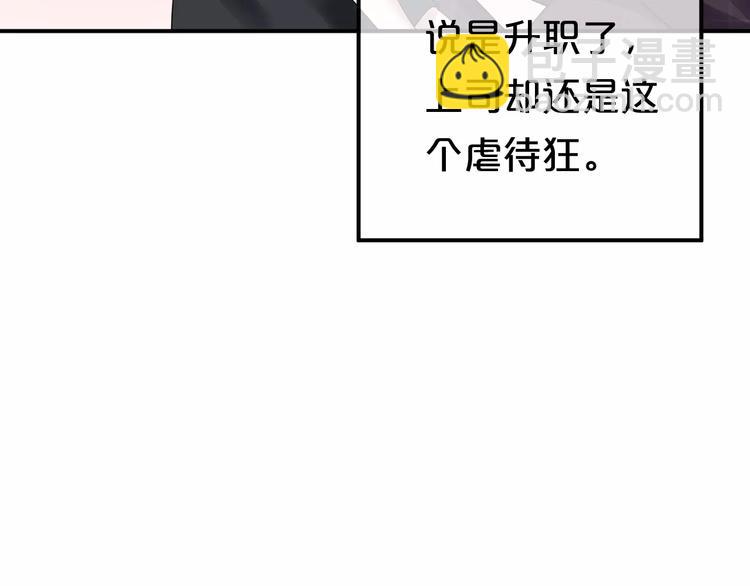 第89话（中） 共餐(1/2)-第105话