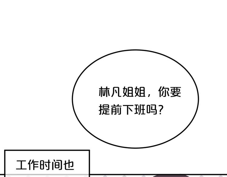 第89话（中） 共餐(1/2)-第105话