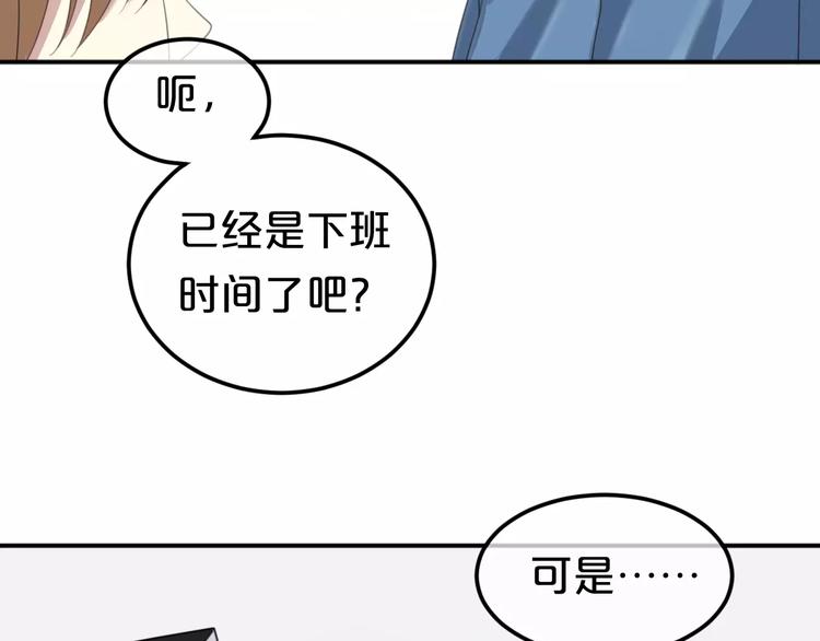 第89话（中） 共餐(1/2)-第105话