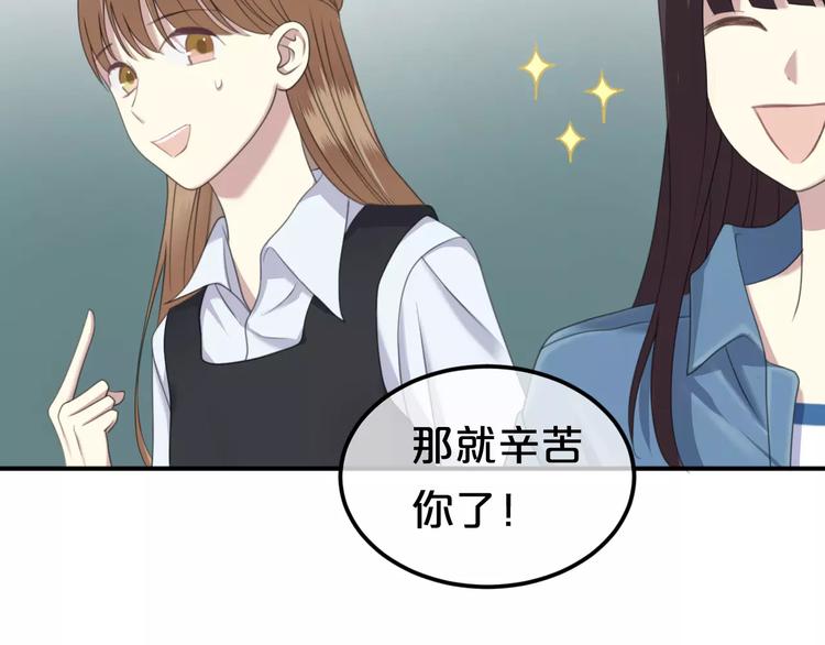 第89话（中） 共餐(1/2)-第105话