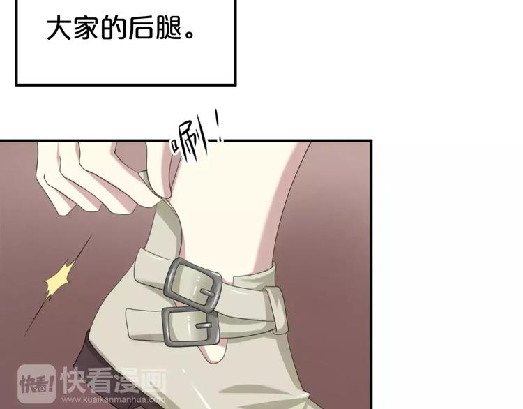 第89话（中） 共餐(1/2)-第105话