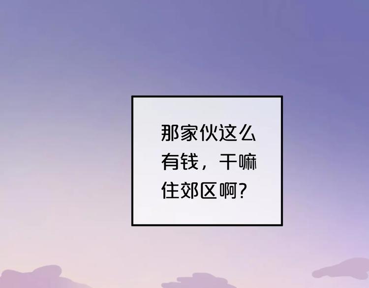 第89话（中） 共餐(1/2)-第105话