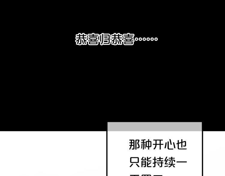 第89话（中） 共餐(1/2)-第105话