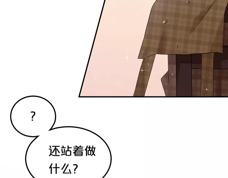 第89话（中） 共餐(1/2)-第105话