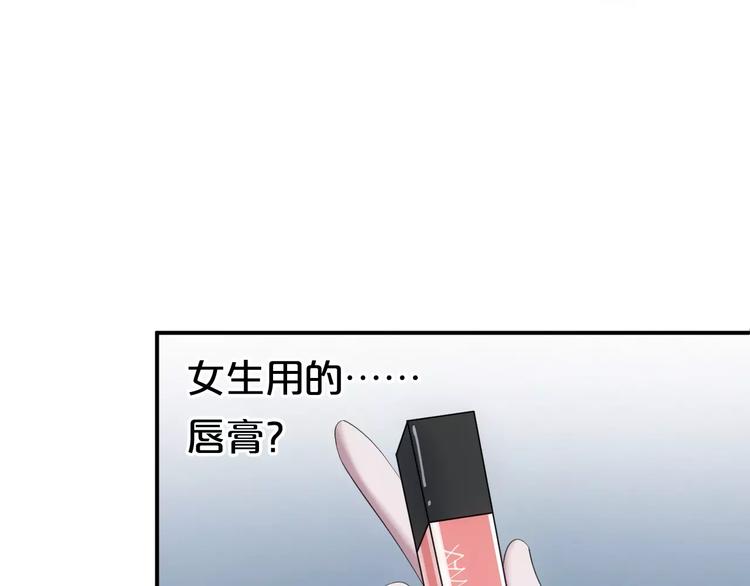 第90话 你的目光(1/3)-第107话