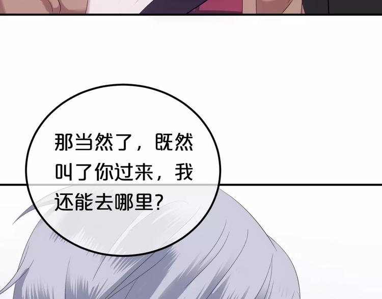第90话 你的目光(1/3)-第107话
