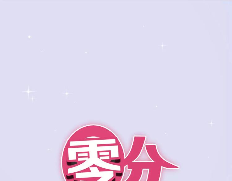 第90话 你的目光(1/3)-第107话
