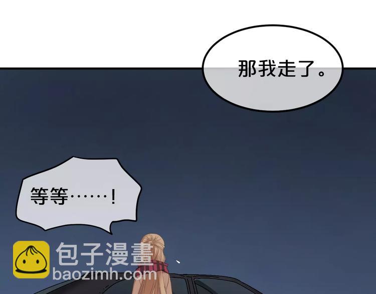 第90话 你的目光(1/3)-第107话