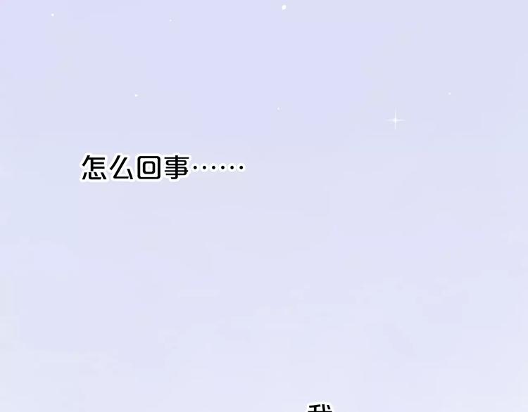 第90话 你的目光(1/3)-第107话