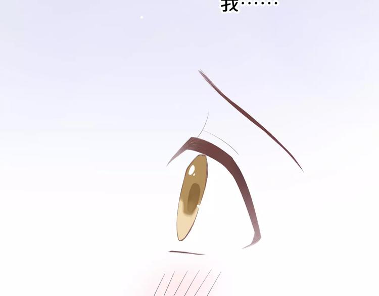 第90话 你的目光(1/3)-第107话