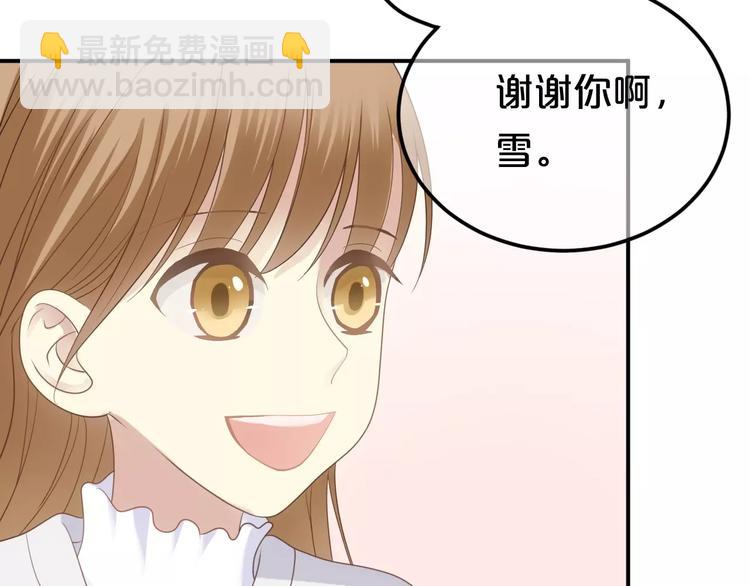 第92话 新的开始(1/3)-第109话