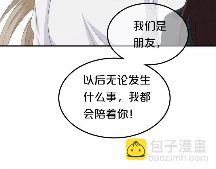 第92话 新的开始(1/3)-第109话