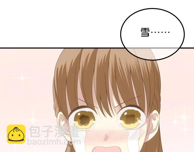 第92话 新的开始(1/3)-第109话