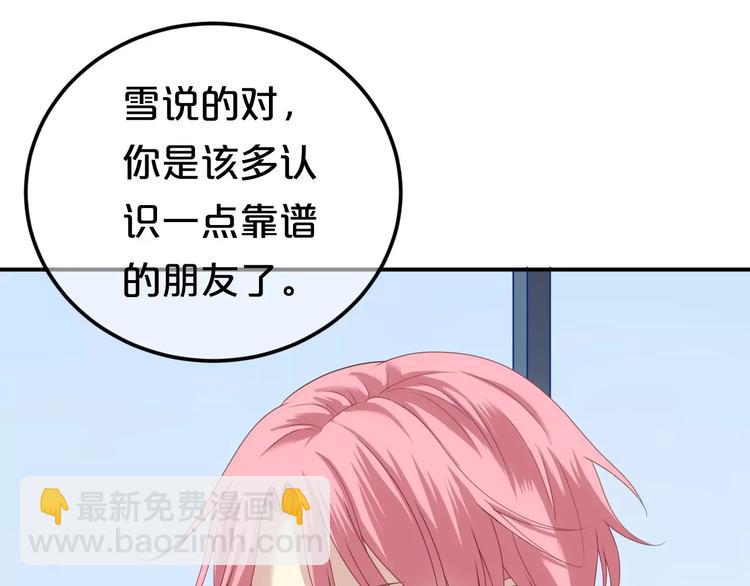 第92话 新的开始(1/3)-第109话