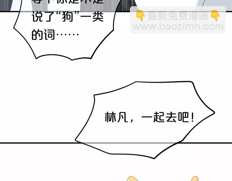第92话 新的开始(1/3)-第109话