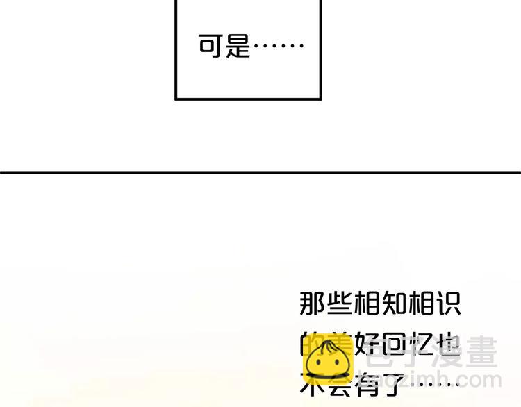 第94话 依然想他&狮子攻势(1/4)-第111话