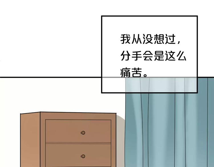 第94话 依然想他&狮子攻势(1/4)-第111话