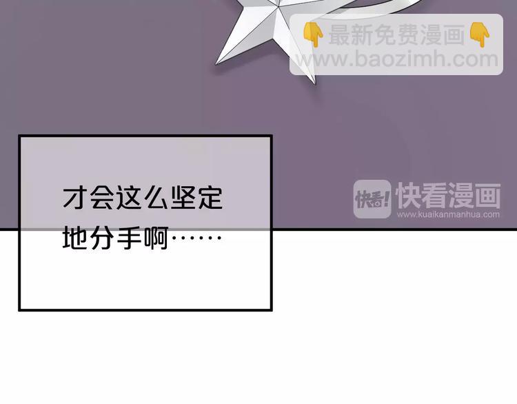 第94话 依然想他&狮子攻势(1/4)-第111话