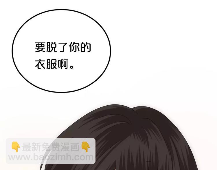 第94话 依然想他&狮子攻势(1/4)-第111话