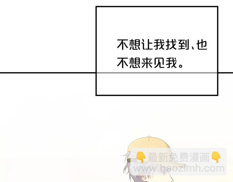 第94话 依然想他&狮子攻势(1/4)-第111话
