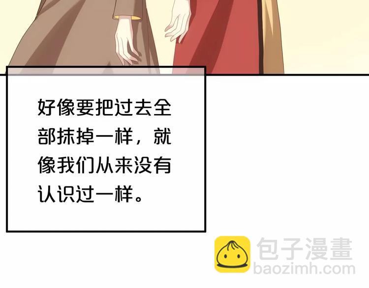 第94话 依然想他&狮子攻势(1/4)-第111话