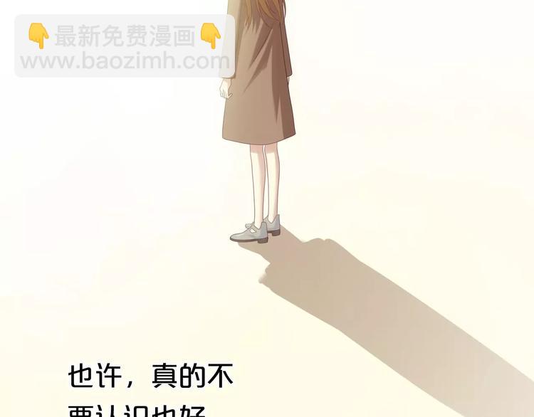 第94话 依然想他&狮子攻势(1/4)-第111话