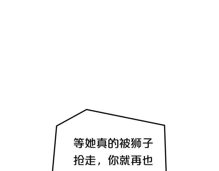 第96话 悸动(1/4)-第113话