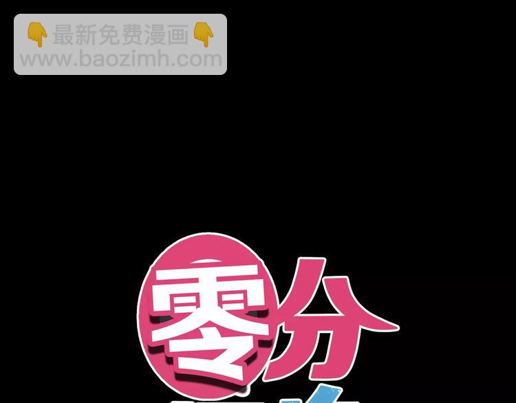 第96话 悸动(1/4)-第113话