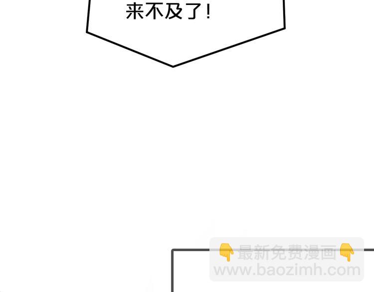 第96话 悸动(1/4)-第113话